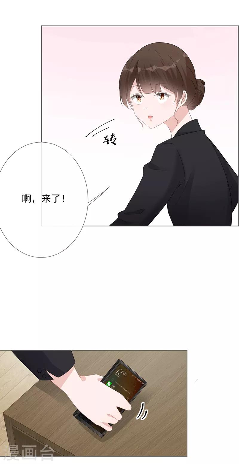 第15话 你要小心26