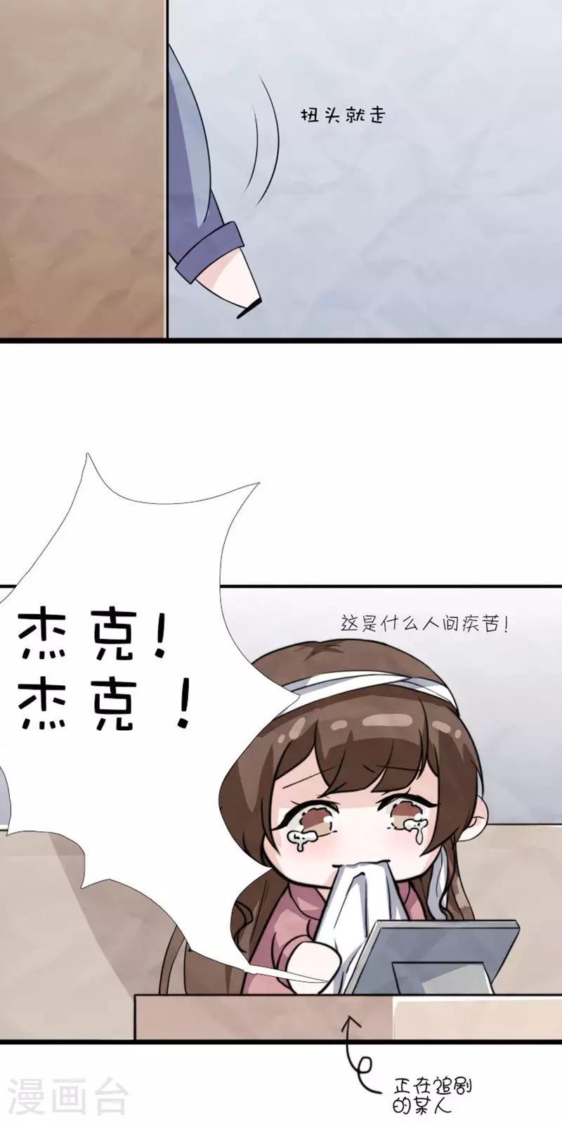 番外1 国庆小剧场3