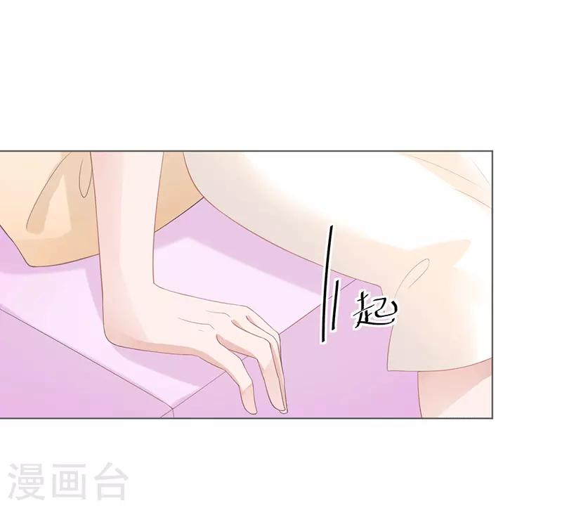 第15话 你要小心17