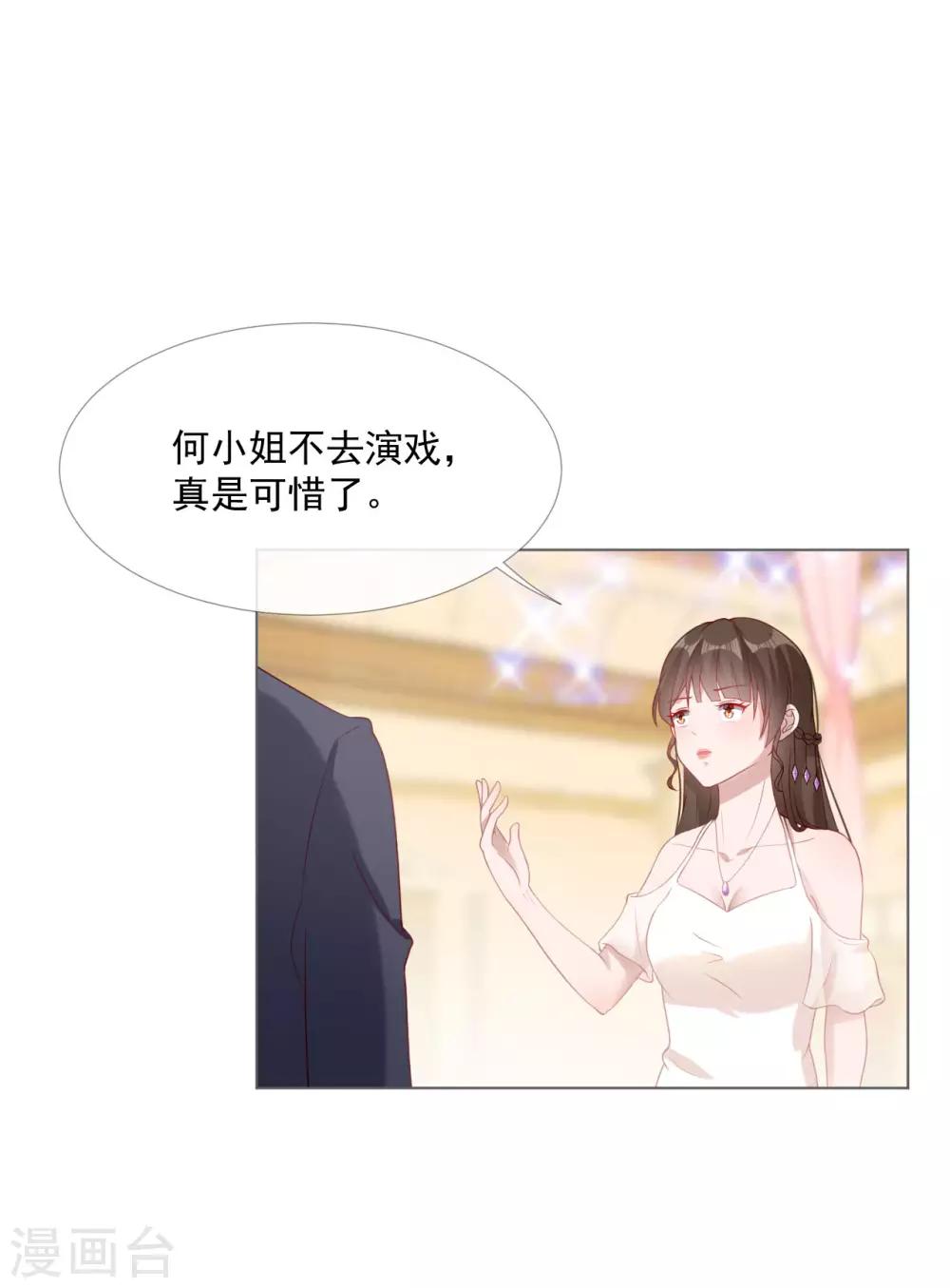 第8话 争执1