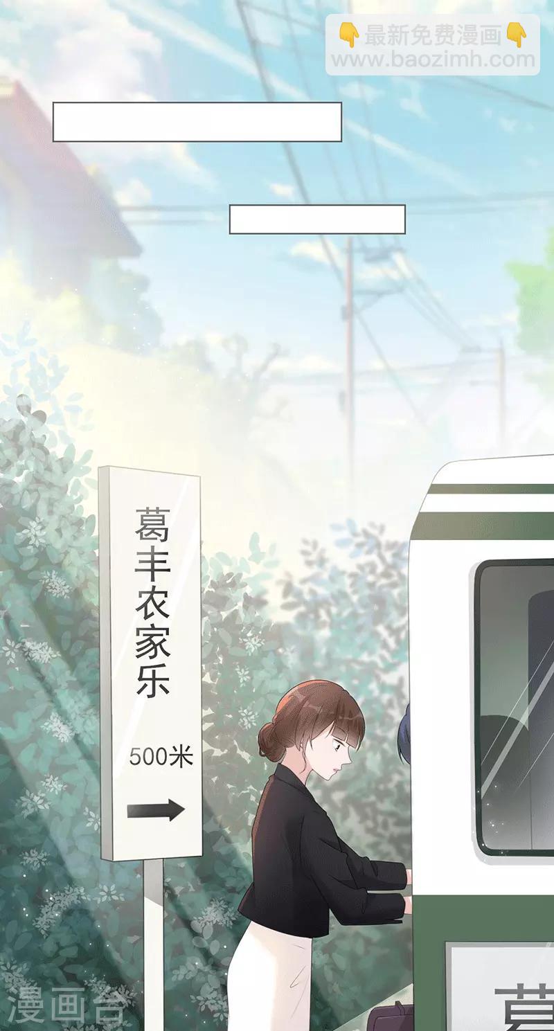 第15话 你要小心22