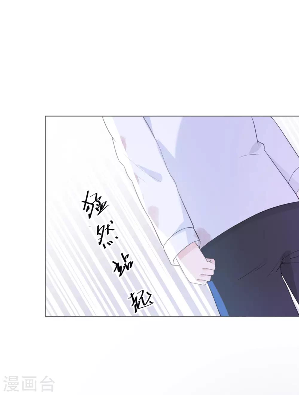 第3话 记住你的位置6