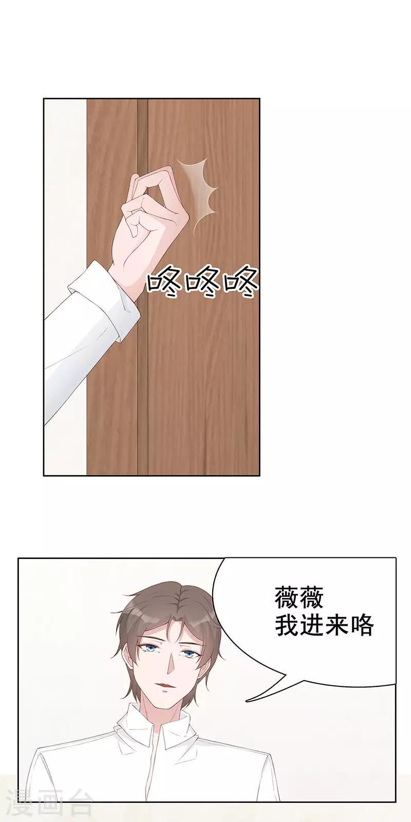 第30话 是养女，不是兄妹0