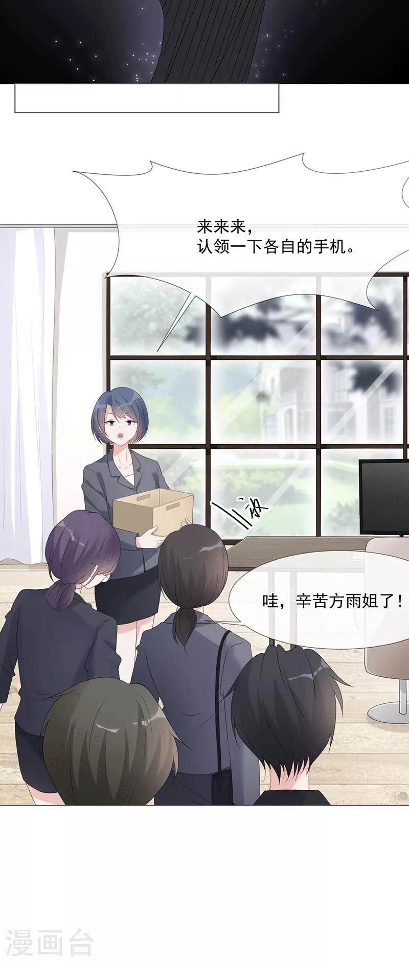 第16话 竞标失败12