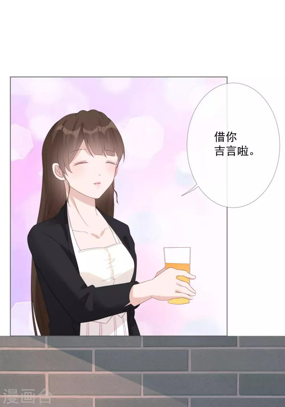 第13话 误会6