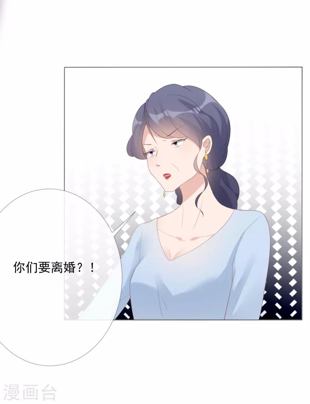 第11话 我会补偿你14