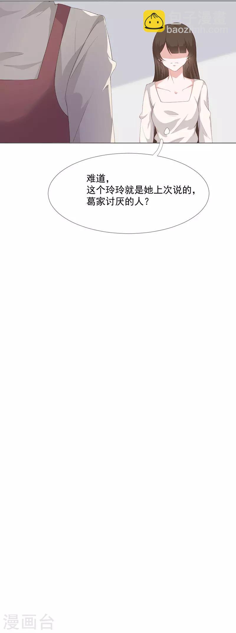 第24话 替身18