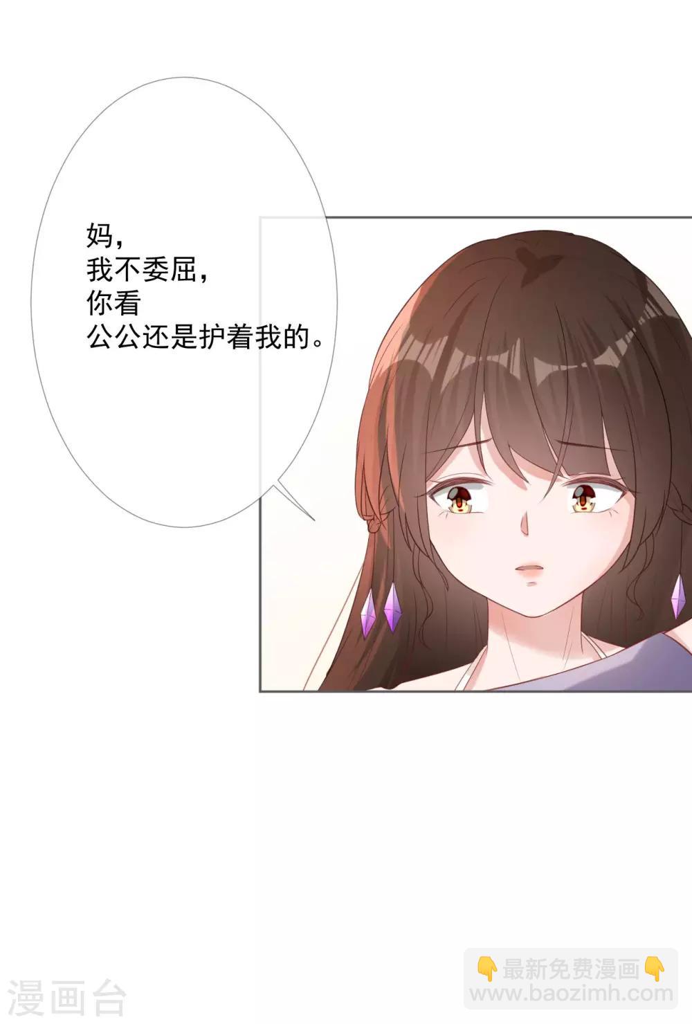 第9话 证清白16