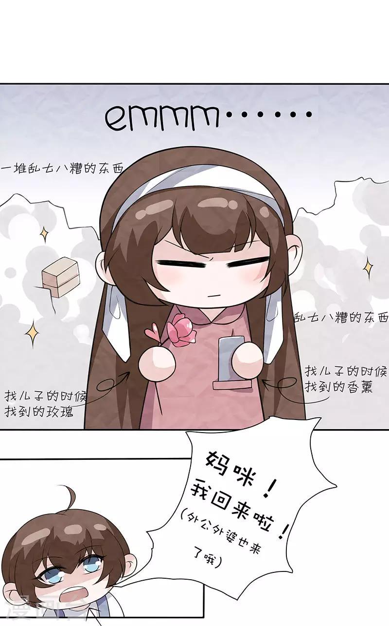 番外1 国庆小剧场11