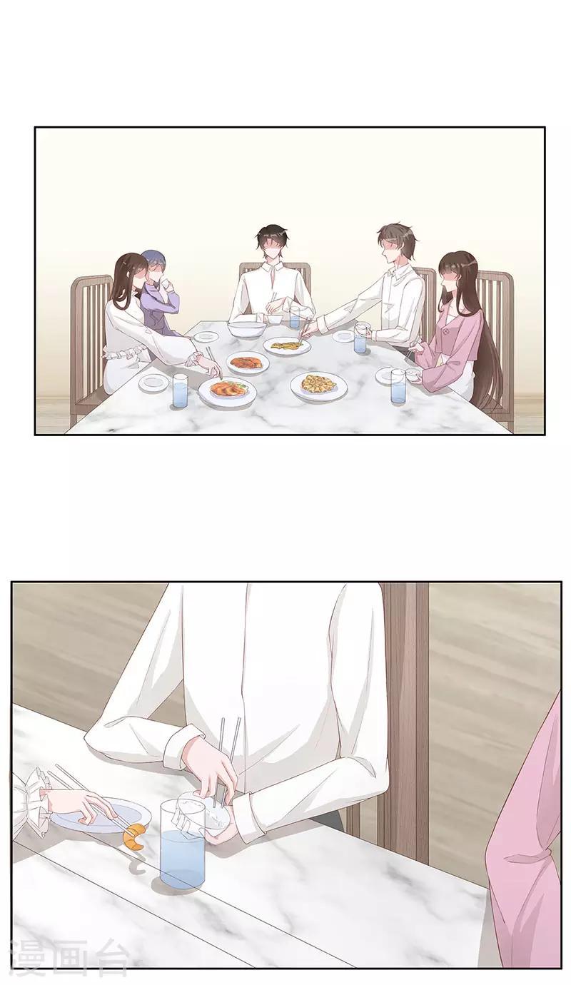 第30话 是养女，不是兄妹5