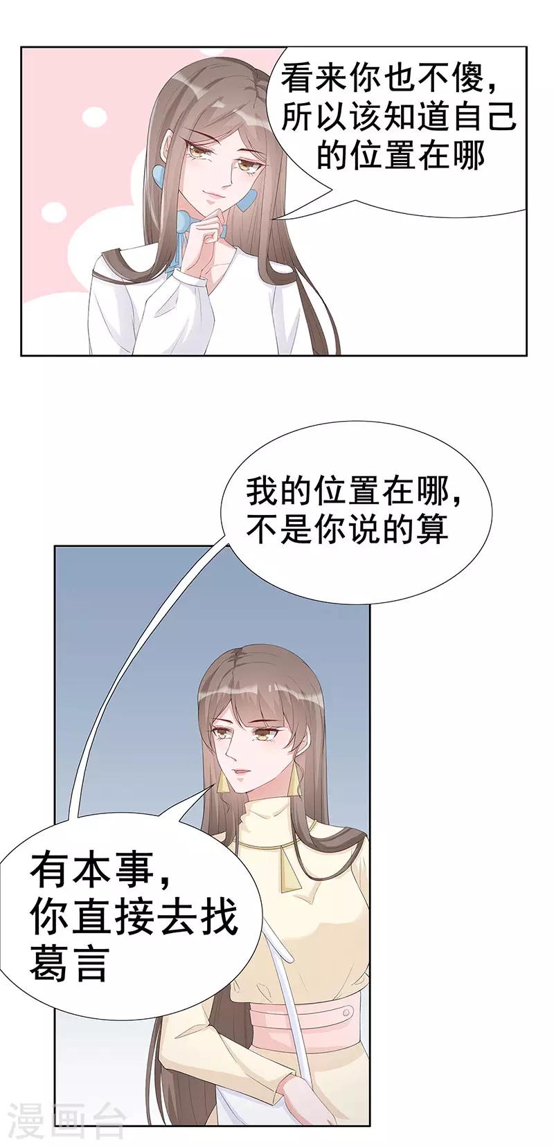 第31话 你能坚持多久5
