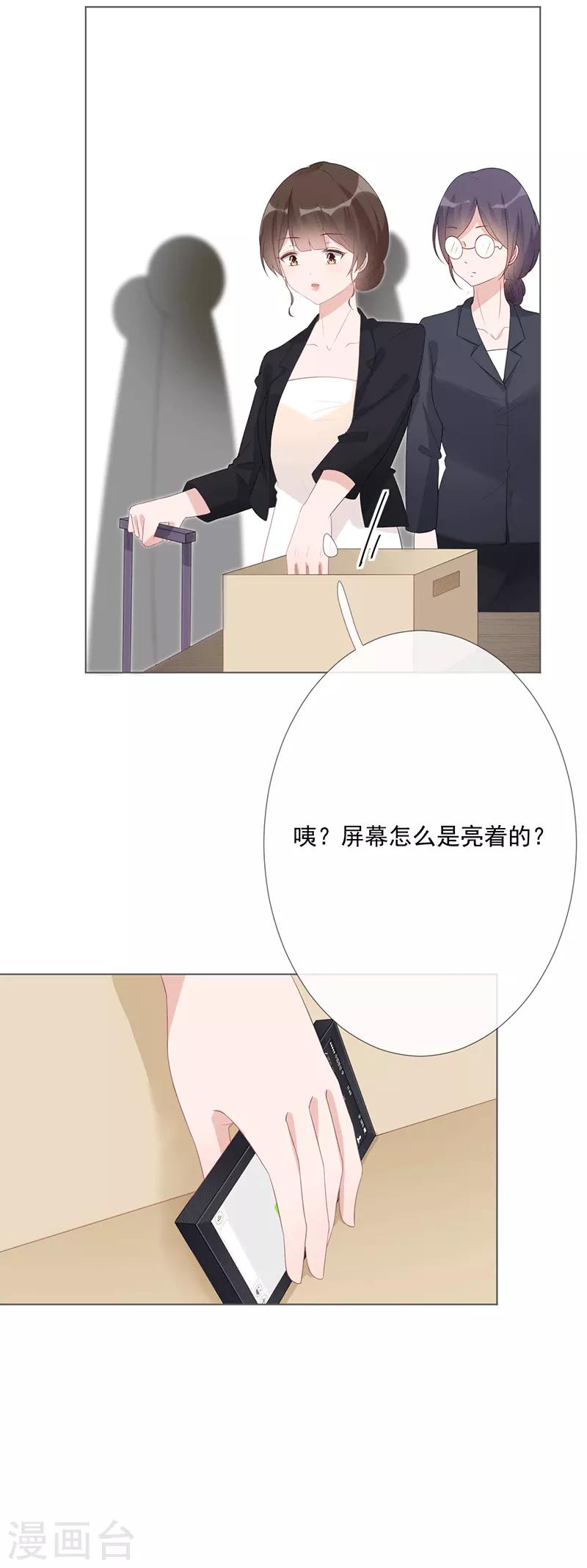 第16话 竞标失败13