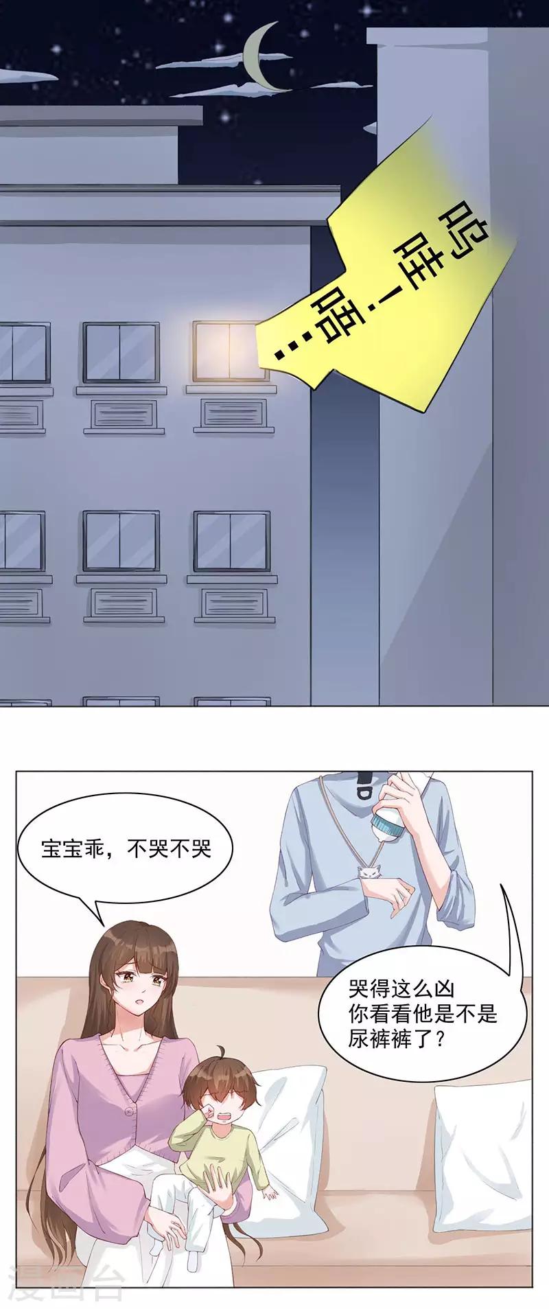 第28话 跟我回家好不好0
