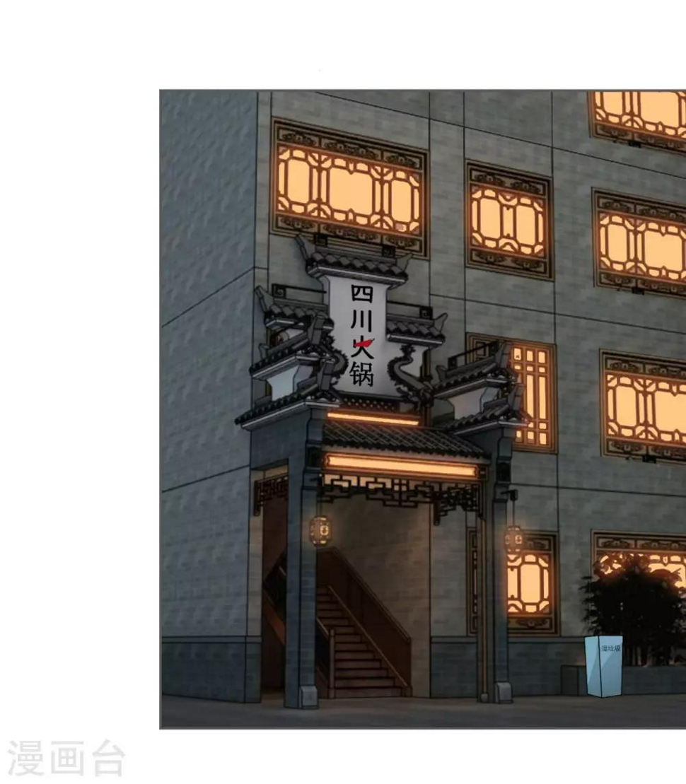 第13话 误会3