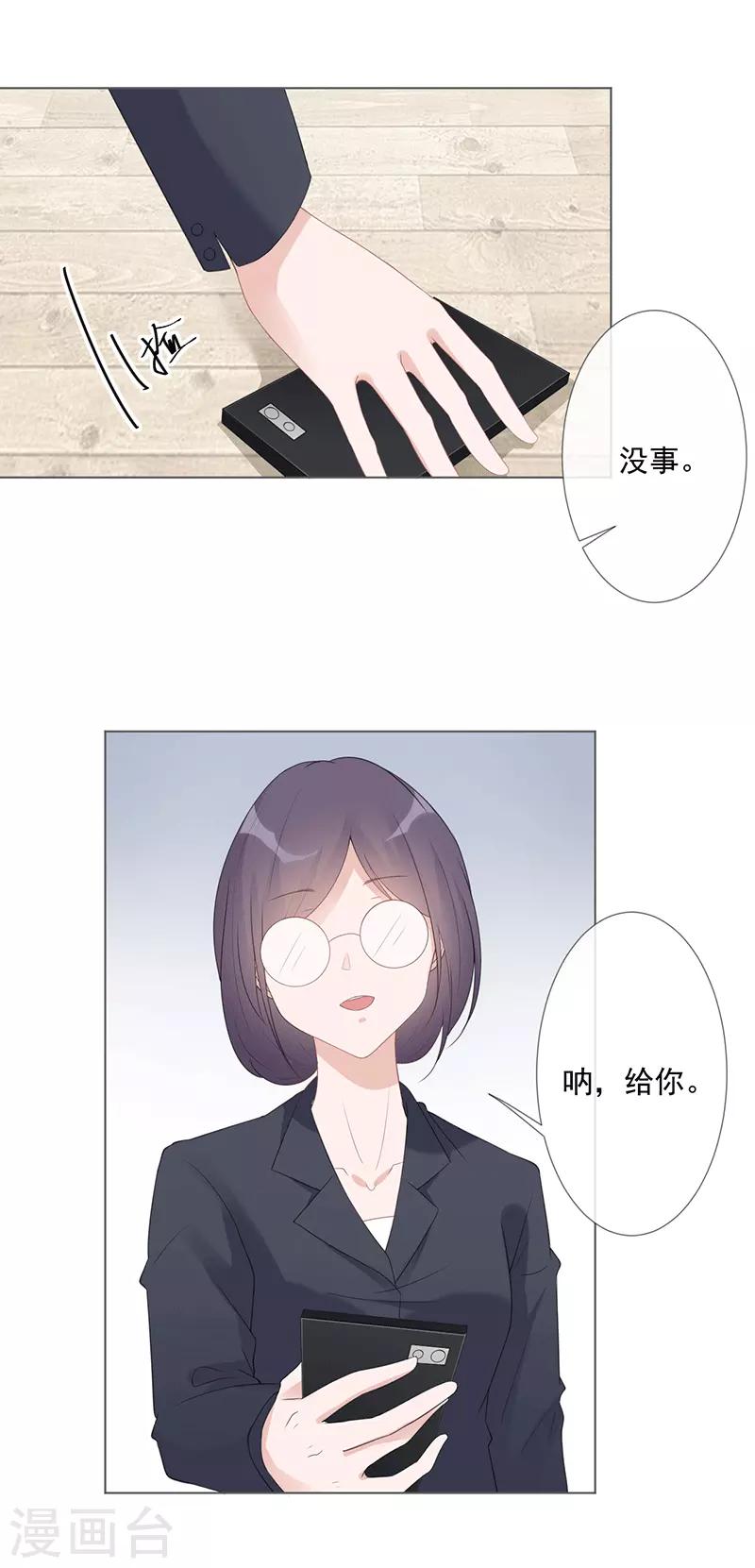 第16话 竞标失败15