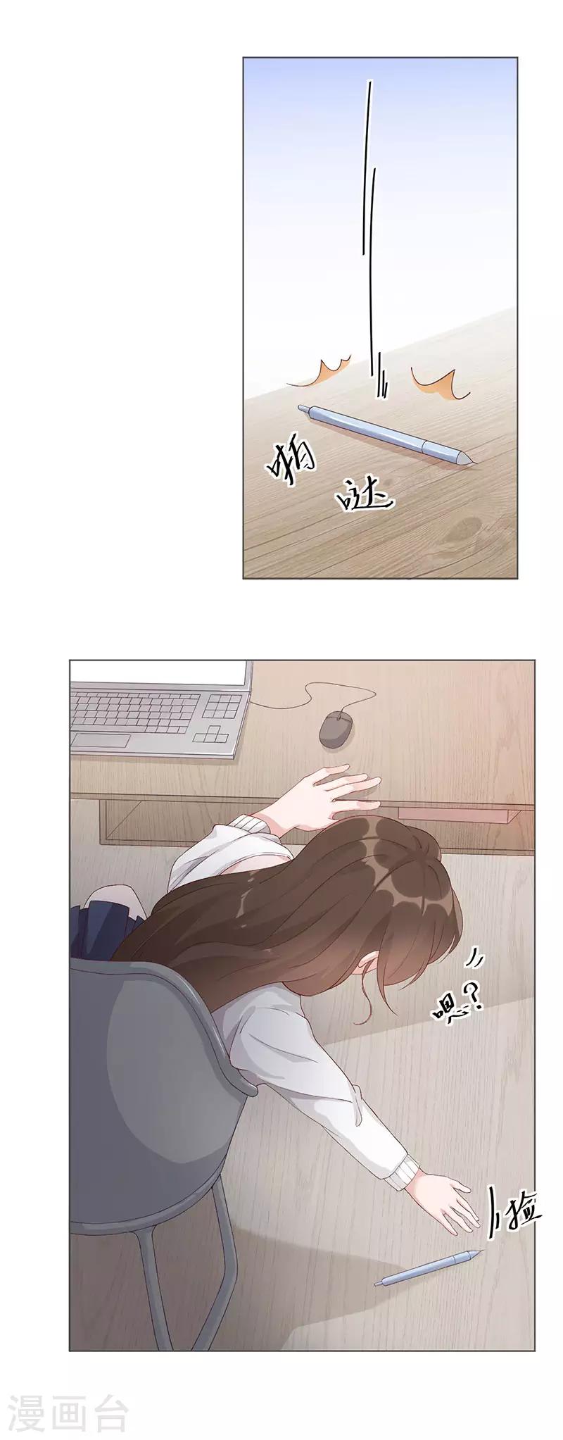 第25话 契约婚姻1