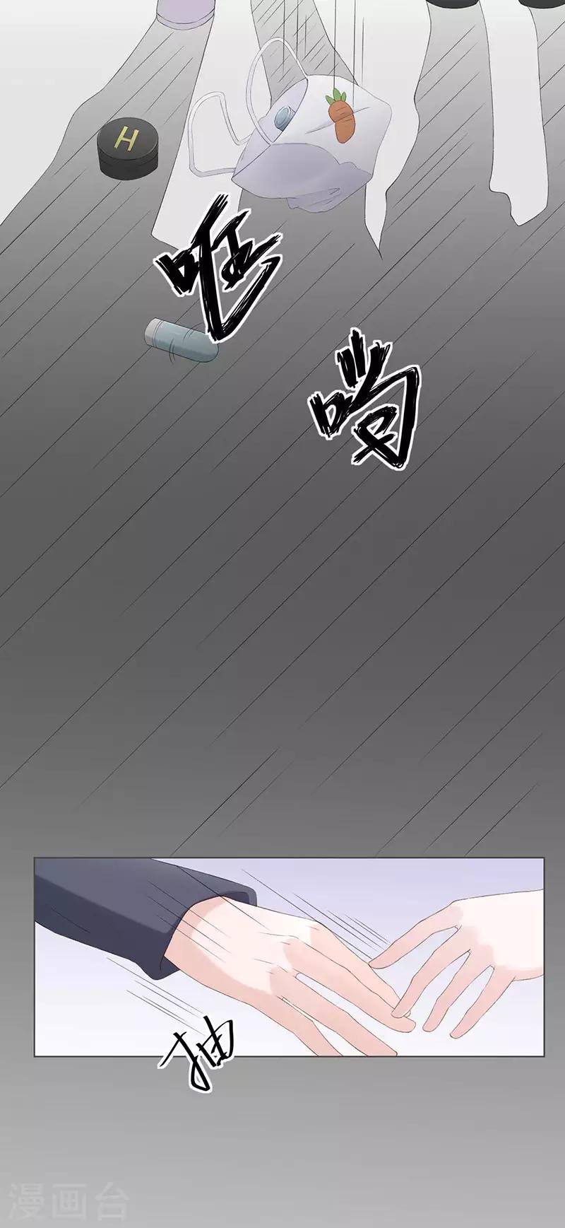 第27话 该离开的人是我6