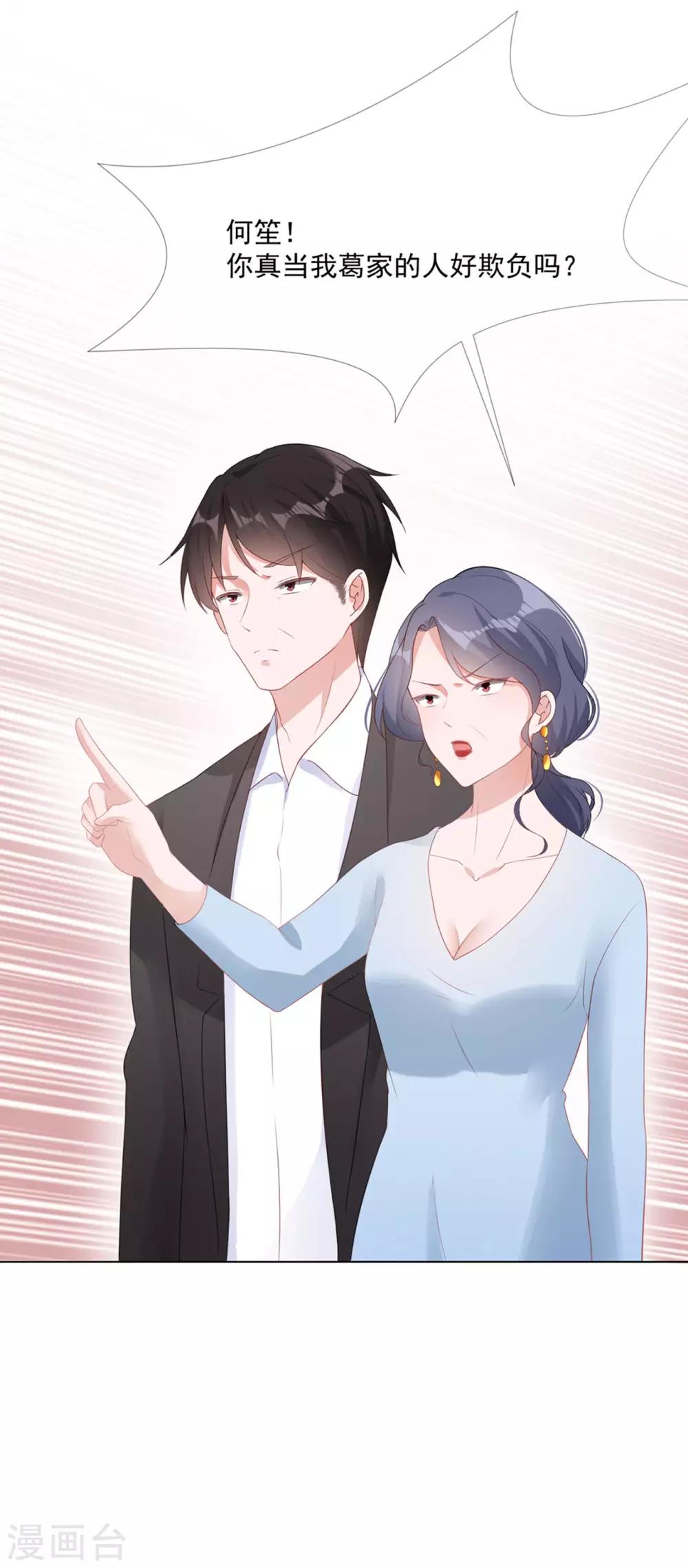 第9话 证清白7