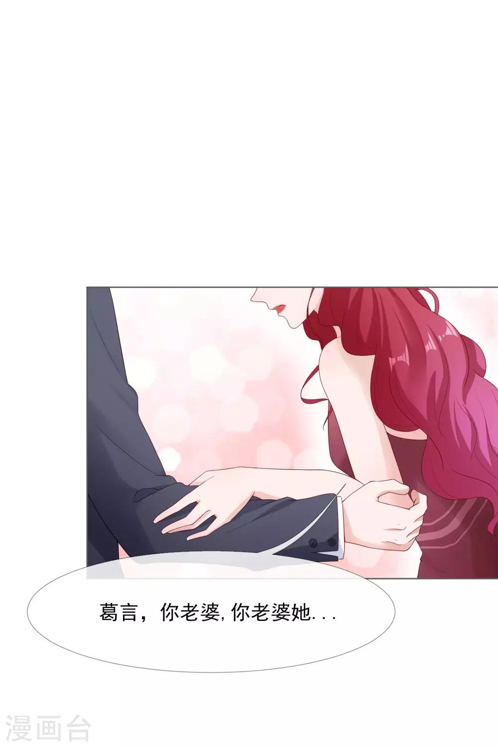 第7话 宴会起事端17