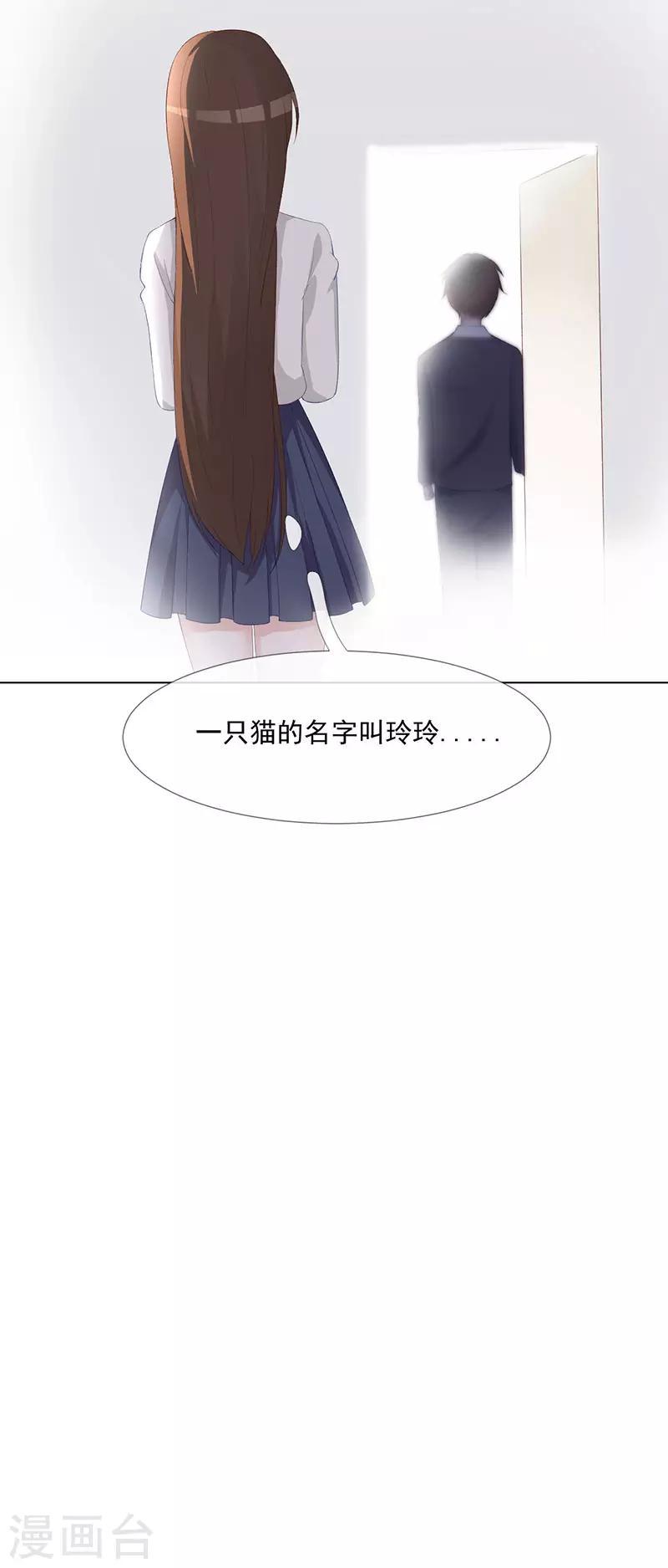 第24话 替身12
