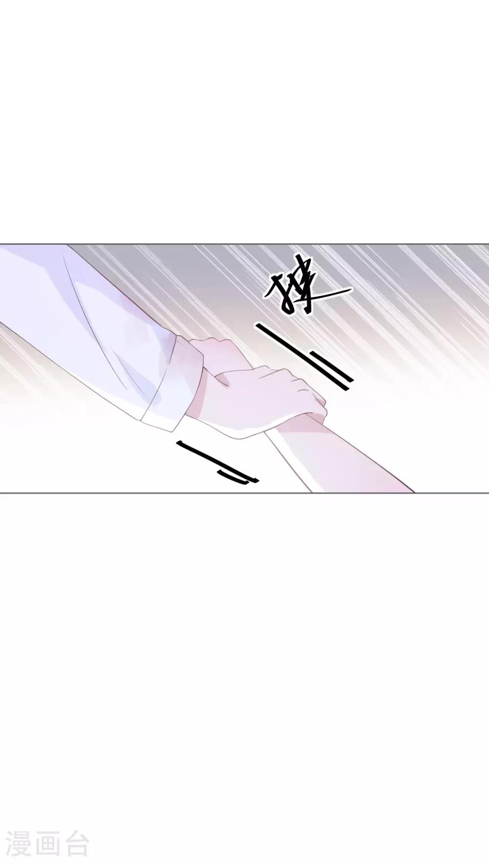 第3话 记住你的位置10
