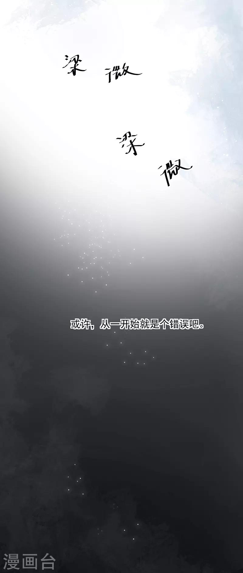 第19话 要你另一颗肾24