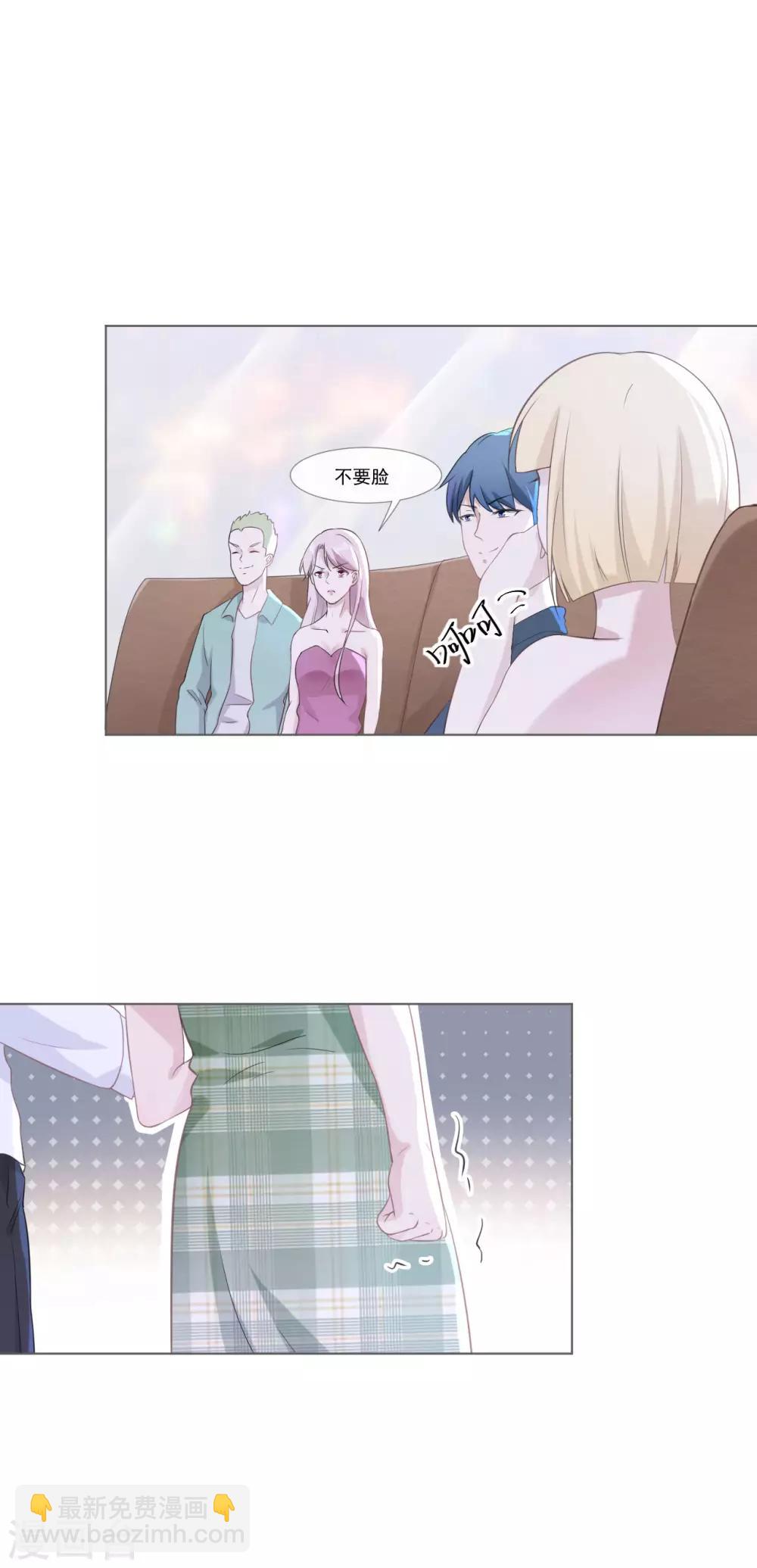 第3话 记住你的位置12