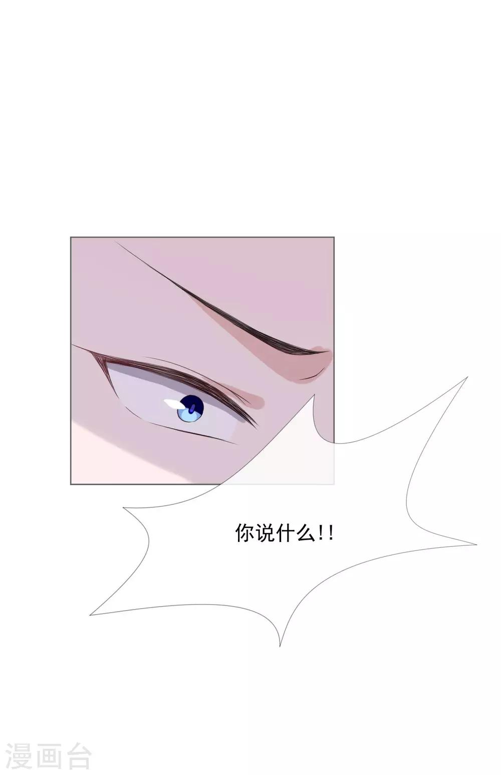 第11话 我会补偿你1