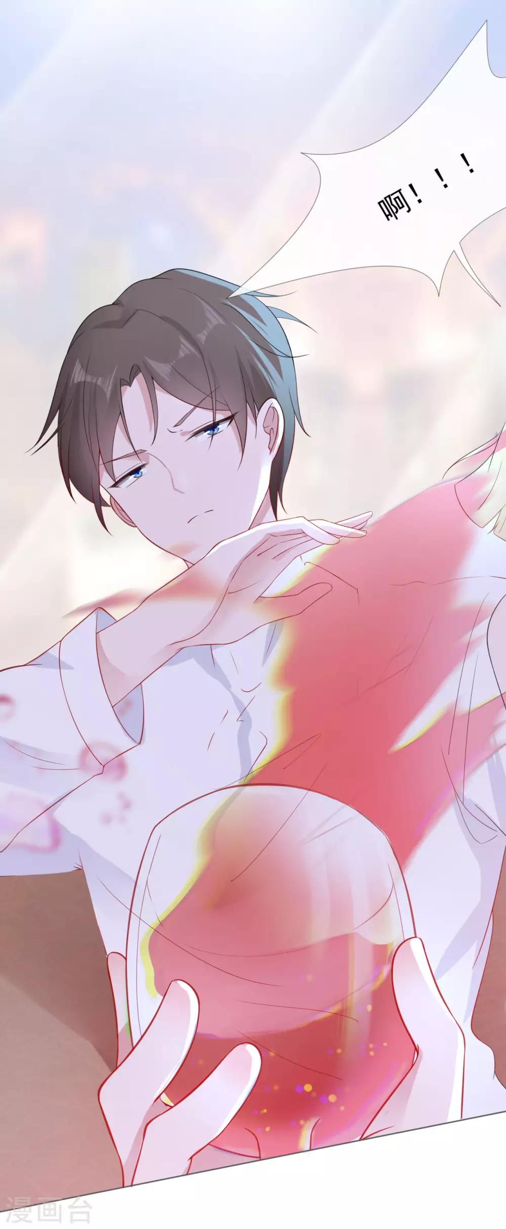 第3话 记住你的位置5