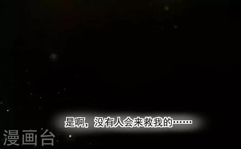 第18话 你儿子在我手上30