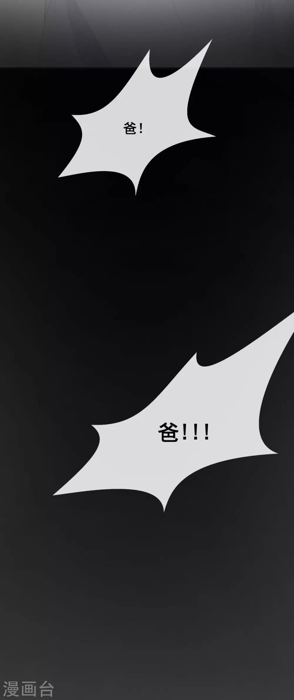 第9话 证清白25