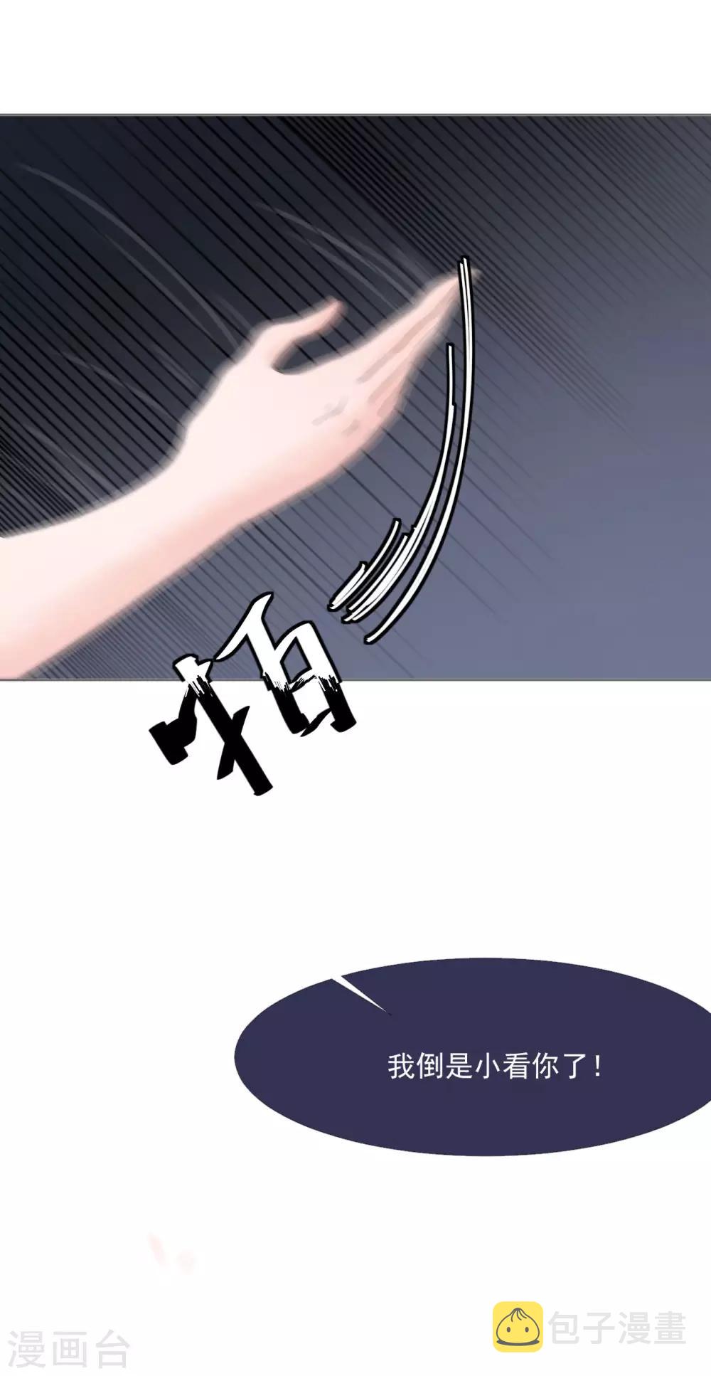 第7话 宴会起事端9