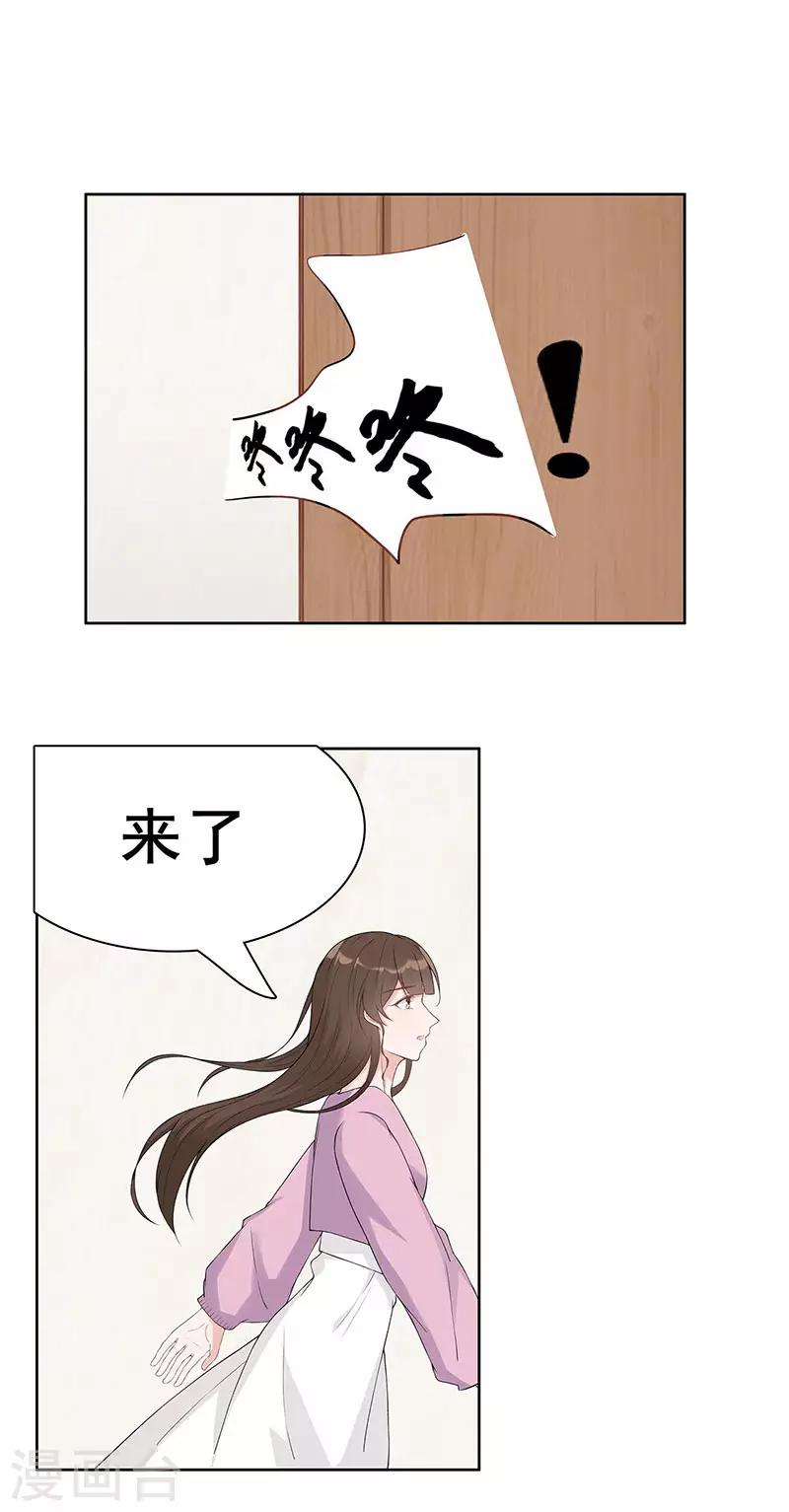 第28话 跟我回家好不好11