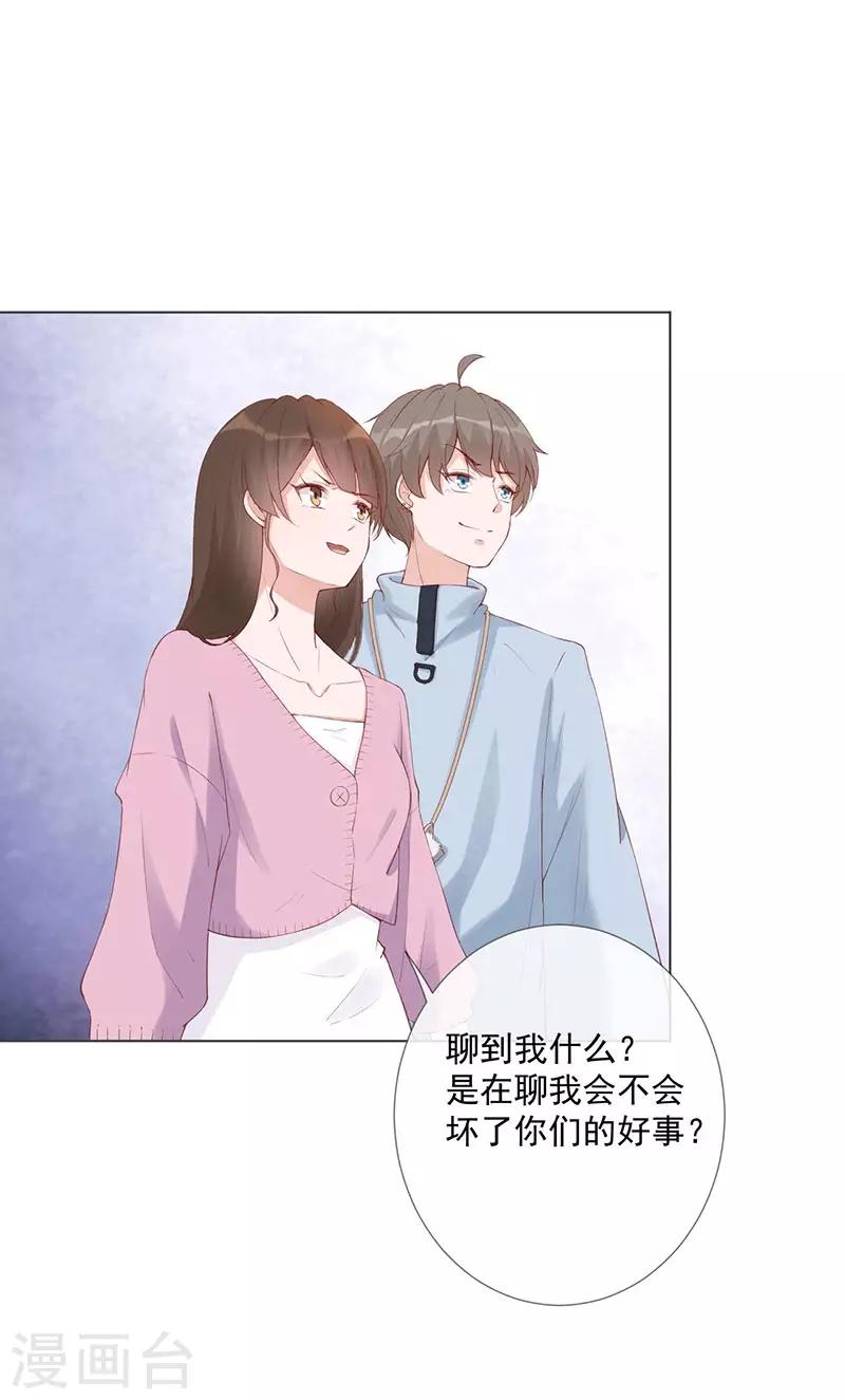 第27话 该离开的人是我10