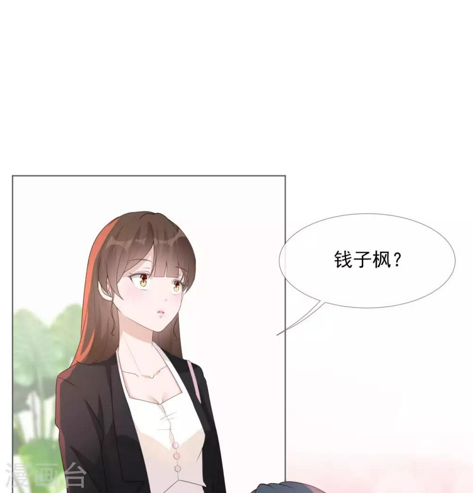 第13话 误会1