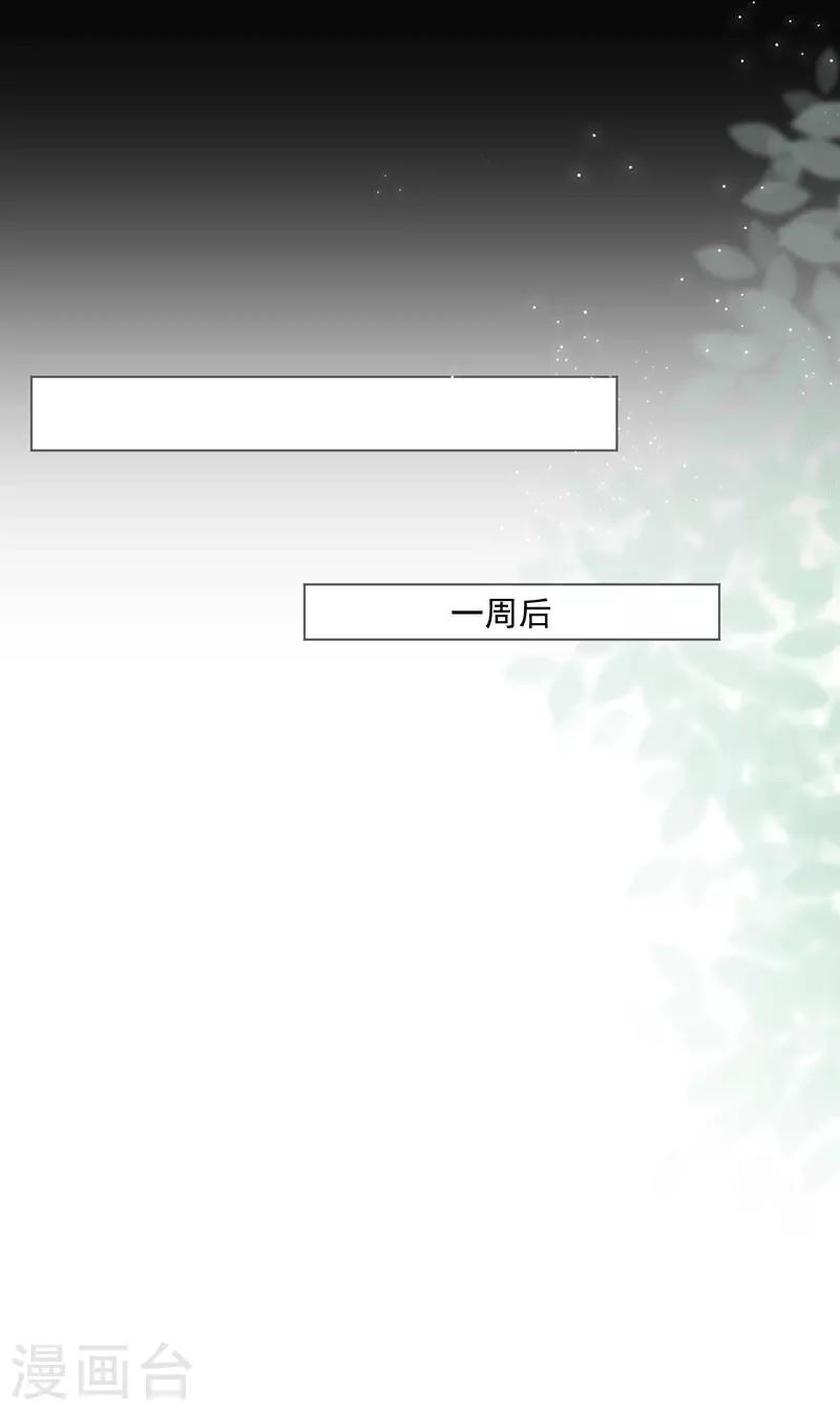 第16话 竞标失败3