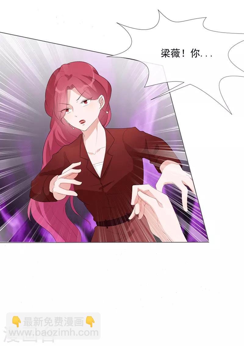 第15话 你要小心8