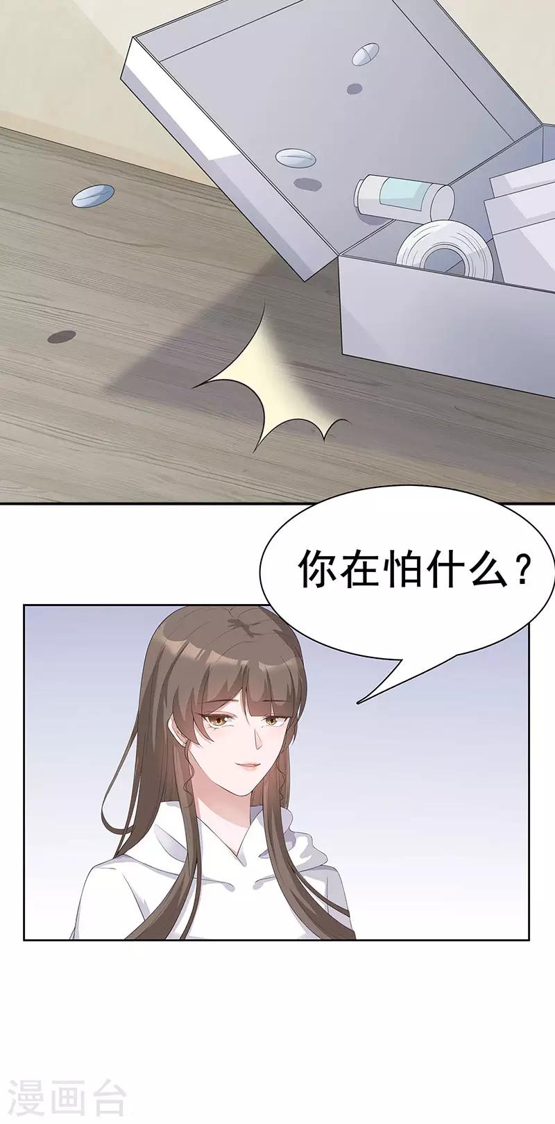 第31话 你能坚持多久20