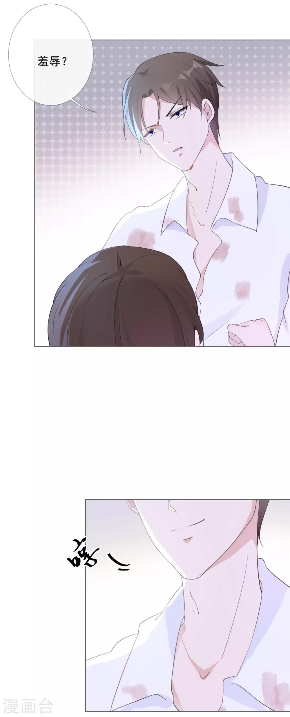 第3话 记住你的位置9