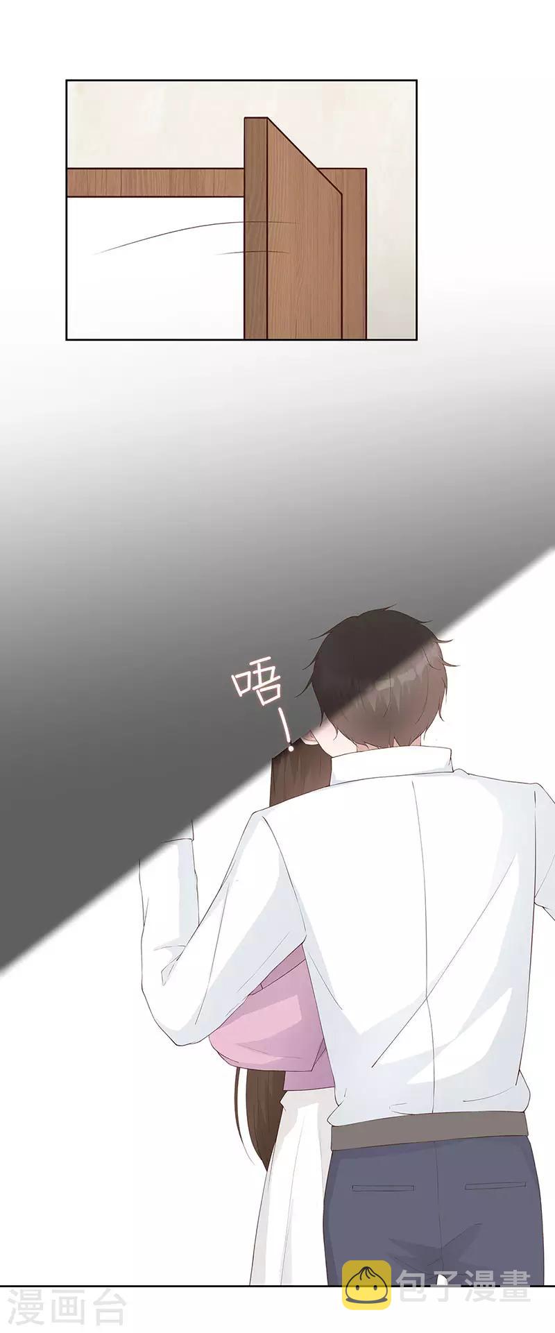 第29话 给你五百万请离开0