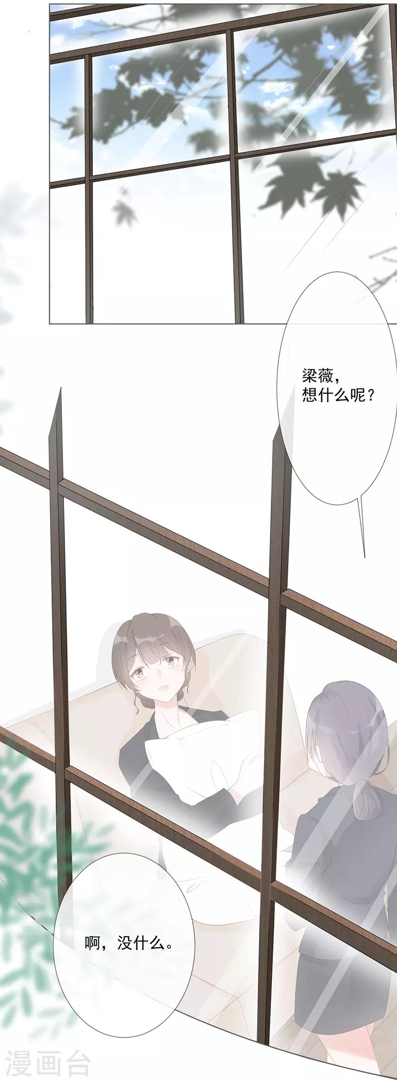 第16话 竞标失败4