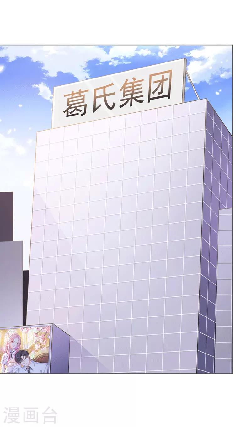 第14话 你哪都不能去10
