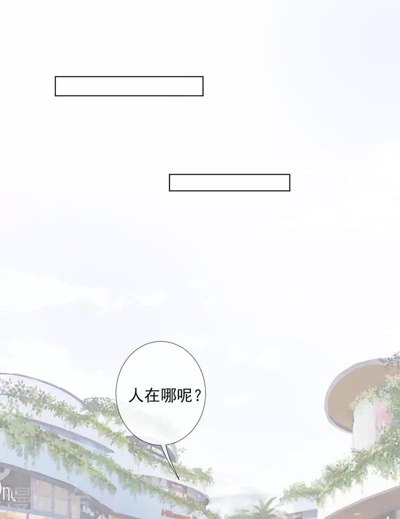 第26话 去见那个狗男人8