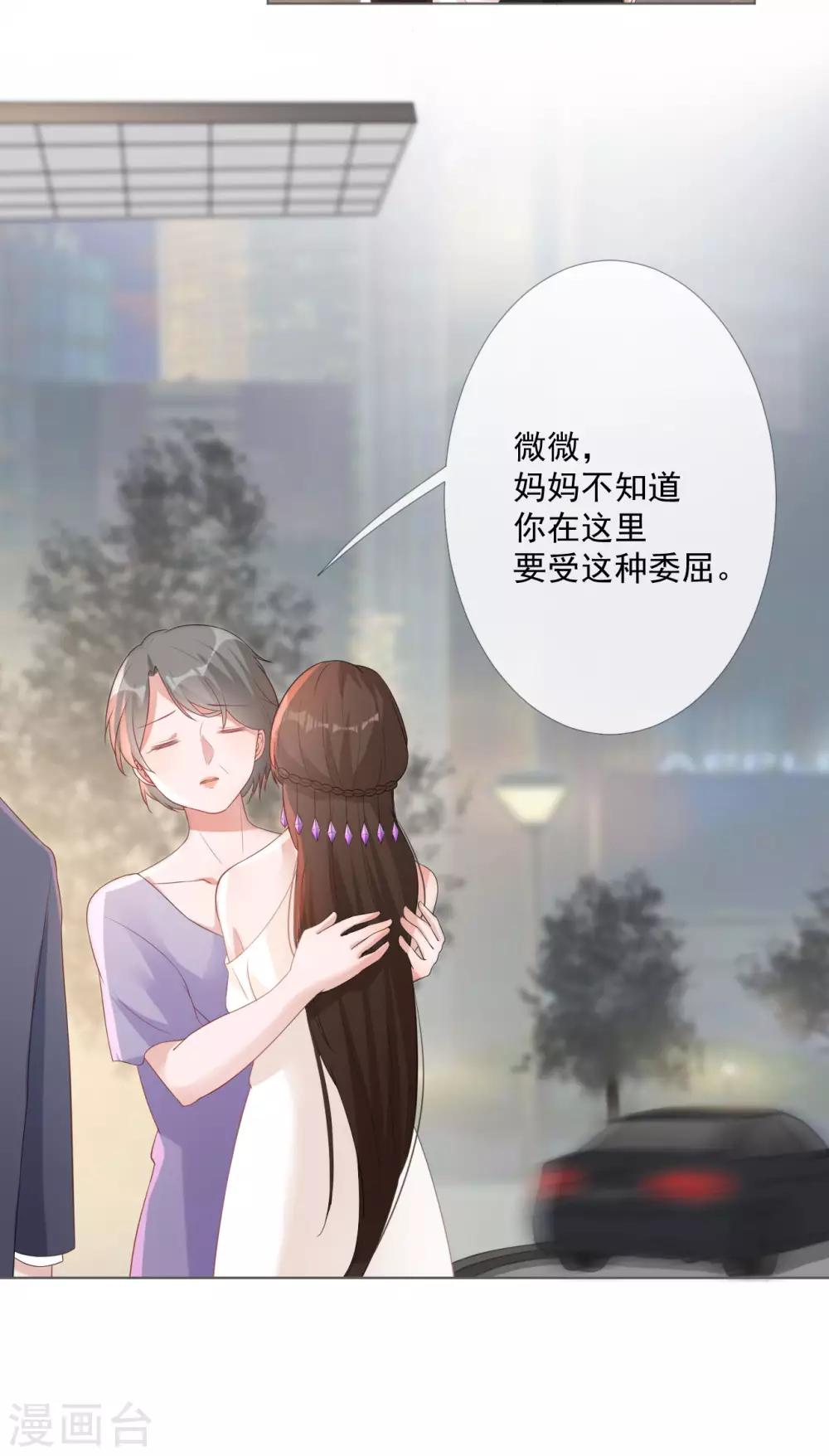 第9话 证清白15