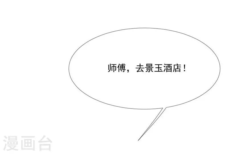 第18话 你儿子在我手上15