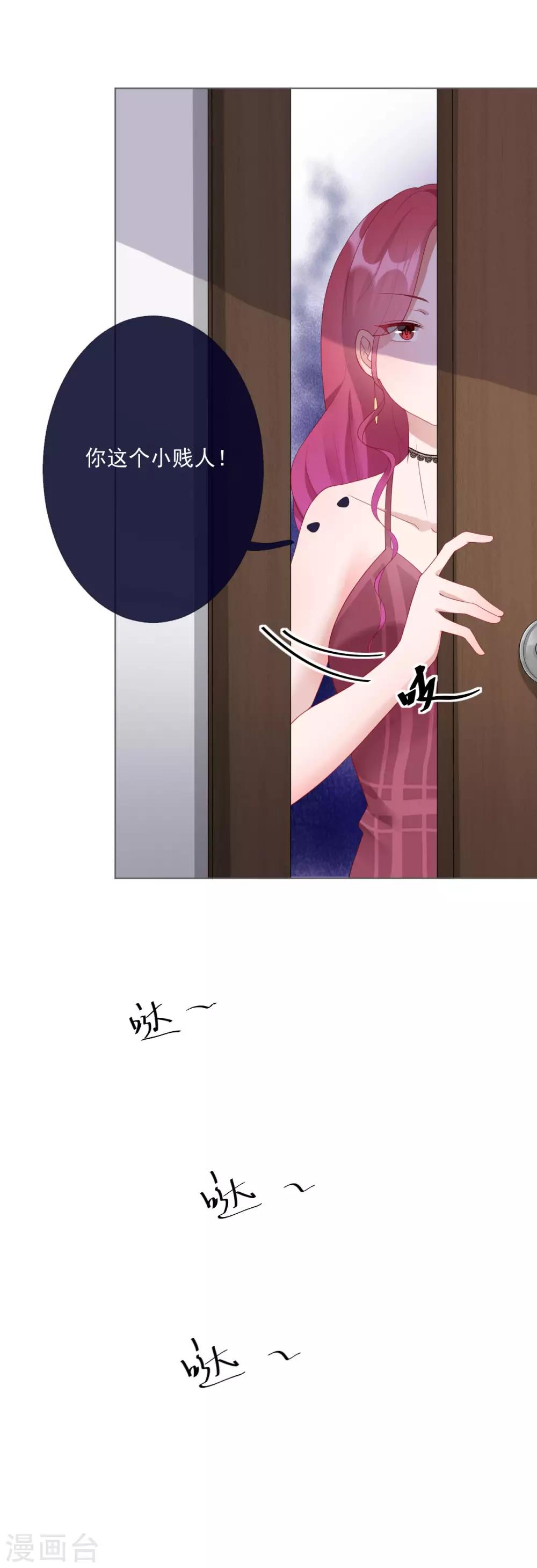 第7话 宴会起事端2