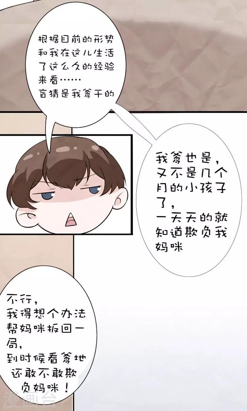 番外1 国庆小剧场2