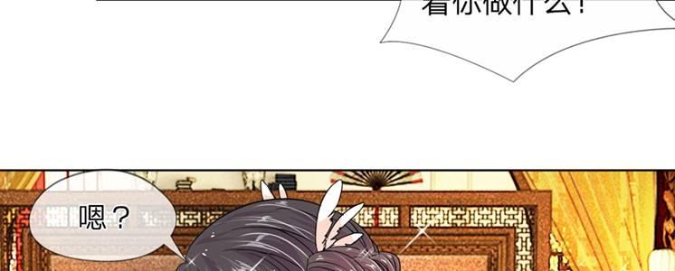 第11话 王妃？活过明天再说16