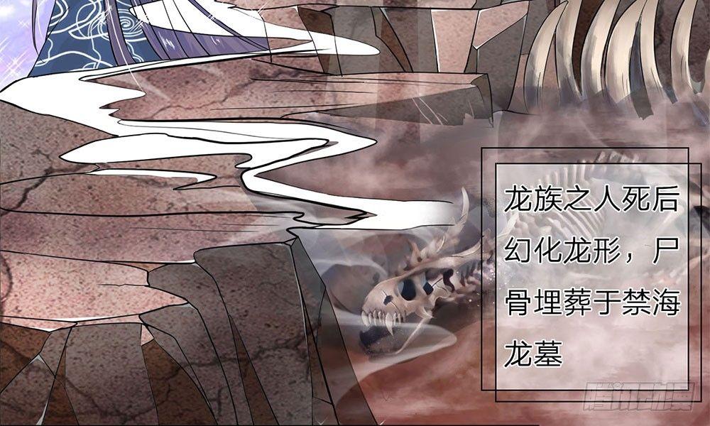 第9话 神秘的水晶棺28