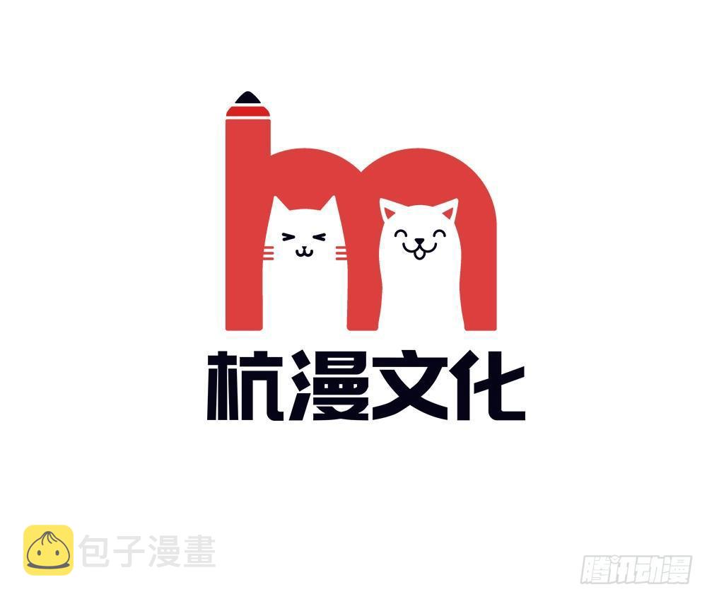 第15话 我会保护你2